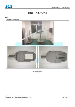 EK IP66 сынау сертификаты